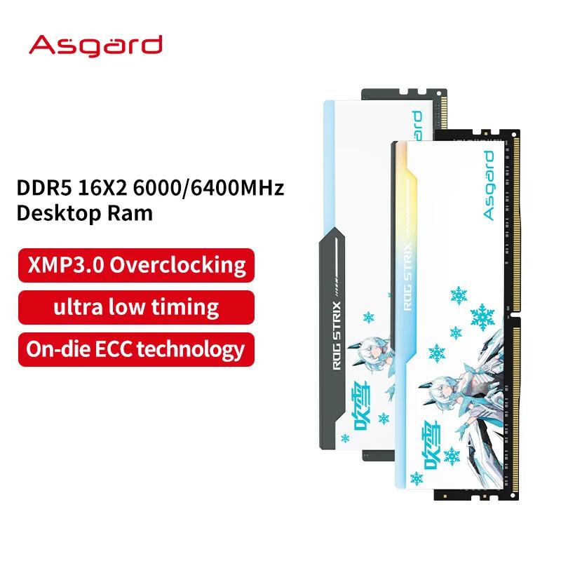 Asgard ROG STRIX DDR5 RGB RAM ޸, ũž A ̿  ޸, 32GB, 6000MHZ, 6400MHZ, 6800MHZ, 7200MHZ, UDIMM
